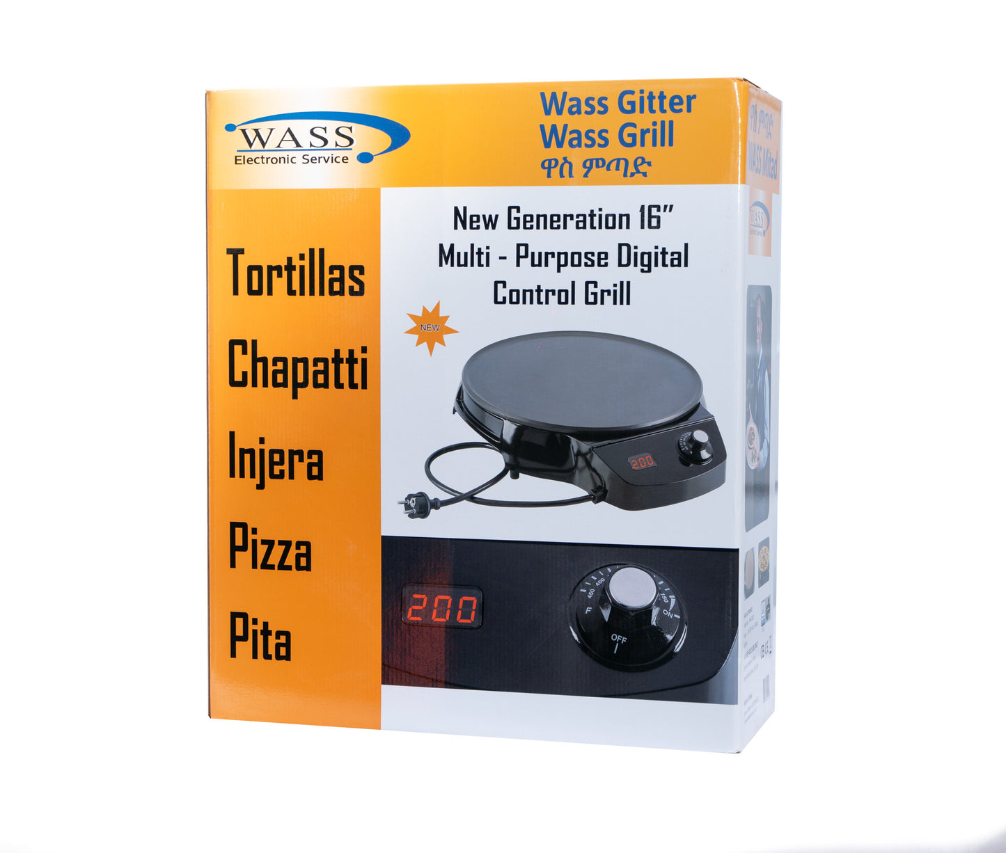 Wass Grill / ዋስ ምጣድ